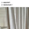 佩斯利