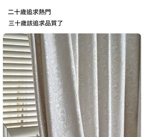 佩斯利