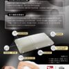 20786 義大利晶晶枕
