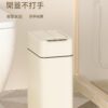 p01 自動開蓋垃圾桶