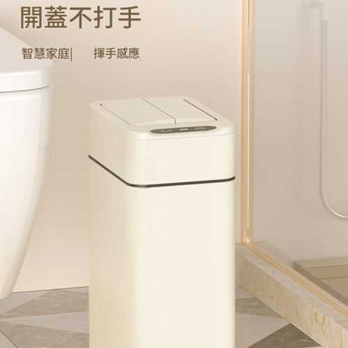 p01 自動開蓋垃圾桶