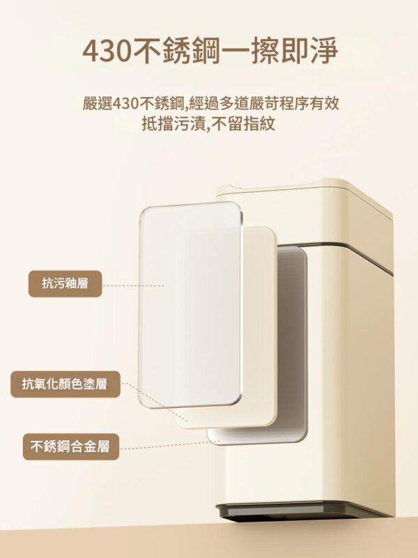 p02 自動開蓋垃圾桶