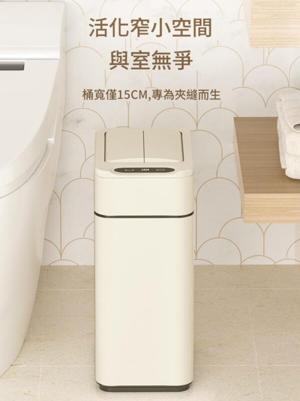 p03 自動開蓋垃圾桶