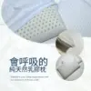 💤【蜂巢乳膠枕】 會呼吸的枕頭，讓睡眠更自然