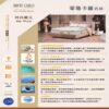 width_800 (1) 時尚獨立・柔恆名床