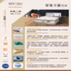 width_800 美樂三線・恆適名床