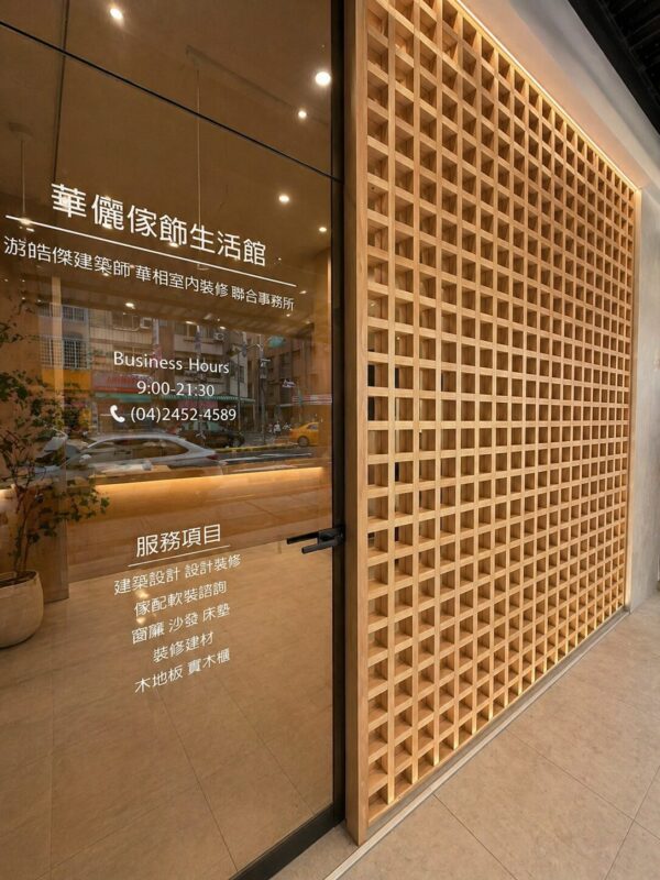職人手作｜日式禪風實木格柵櫃 屏風隔斷｜玄關屏風／客廳隔斷｜質感設計款